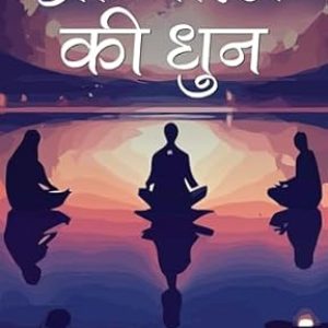 Spirituality is a mystery